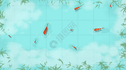 满池鲤鱼素材手绘清澈的水面插画