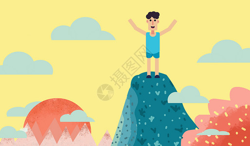 登山成功在山顶欢呼的男子插画