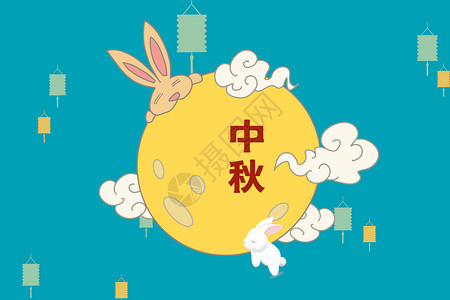 弹奏的小白兔中秋月圆设计图片