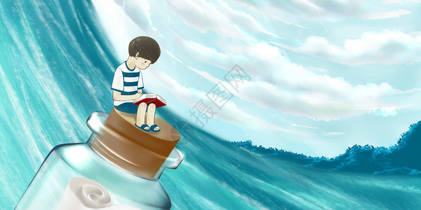 海洋绘画漂流瓶上看书的少年插画