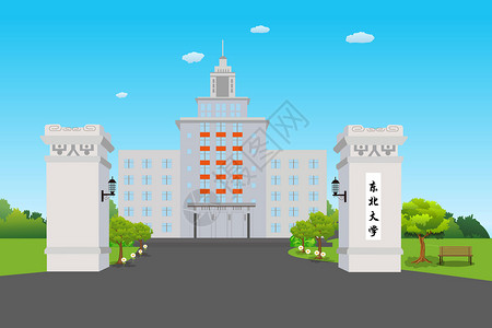 中国人民大学校门大学插画