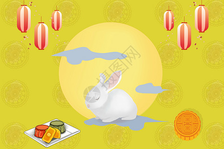 免费月饼中秋元素卡通背景图设计图片