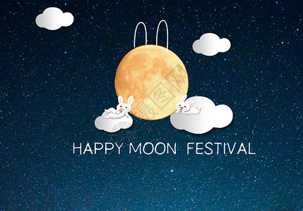 月亮上月兔中秋佳节设计图片