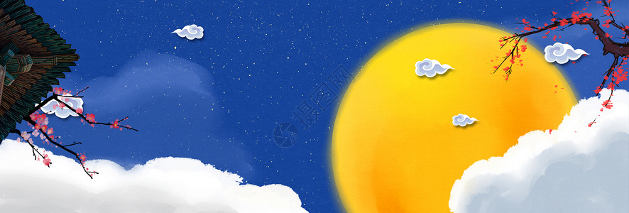 中秋节卡通嫦娥夜空月圆嫦娥中秋节设计图片