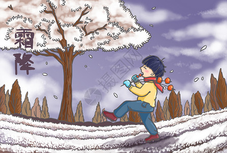 二十四节气霜降插画背景图片
