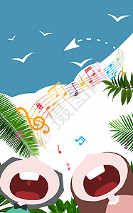 音乐培训班字体唱歌的小朋友插画