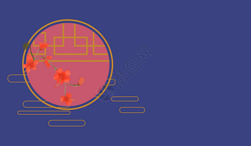 圆形花朵传统中国风插画