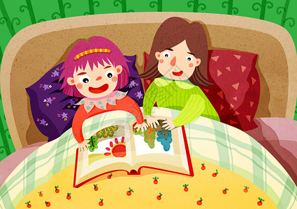儿童睡前幼儿阅读教育插画