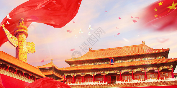 红黄色国庆飘带国庆节设计图片