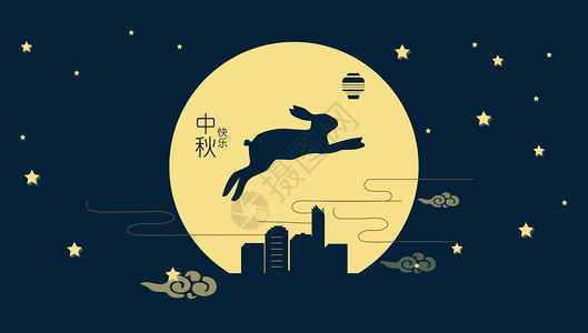 月亮满月中秋矢量背景插画