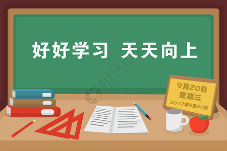 铅黑板彩色铅笔和学习用品笔矢量黑板写字台设计图片