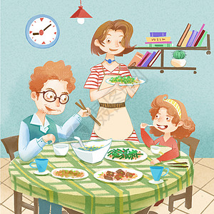一个人吃饭家庭聚会图插画