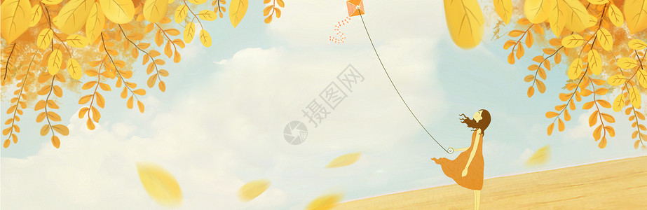 秋季小清新秋季放风筝的小女孩设计图片