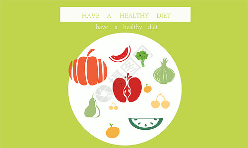 食疗健康饮食插画