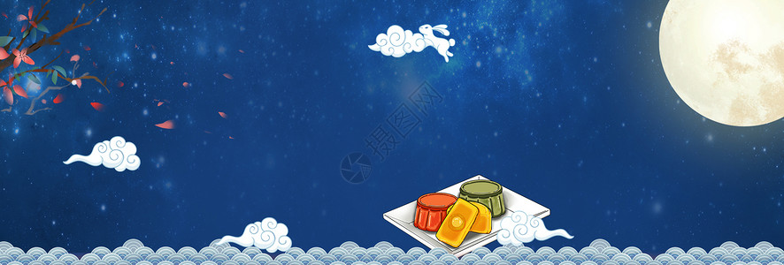 手绘水果插图中秋节背景图设计图片
