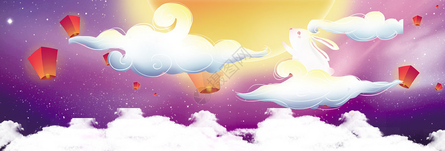 云和月亮中秋节背景图设计图片