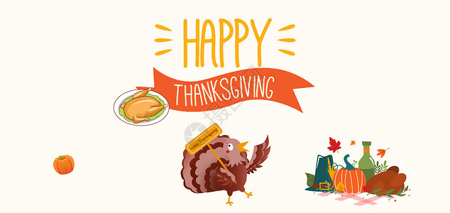 快乐成长字体设计感恩节ThanksgivingDay背景设计图片