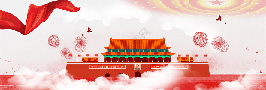 风筝手绘国庆节设计图片