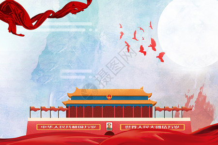 宫殿背景素材中秋国庆背景素材设计图片