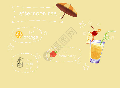 卡通草莓插图卡通橙汁饮料设计图片