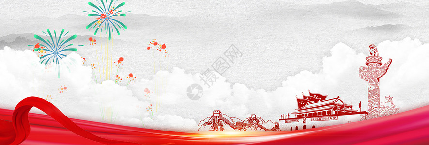 长城手绘国庆节设计图片