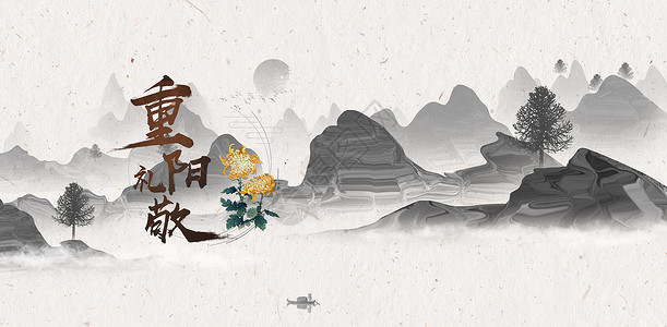 唐朝宫廷重阳节素雅背景设计图片