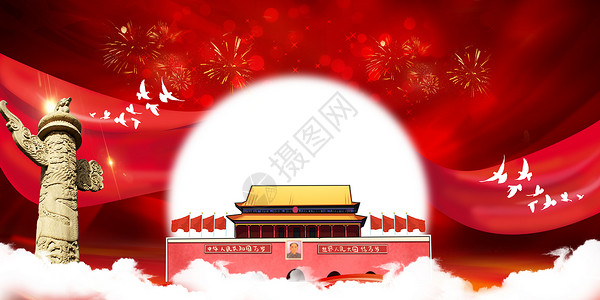 宁波市鼓楼党建背景图设计图片