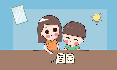 卡通儿童看书家教补习课程设计图片