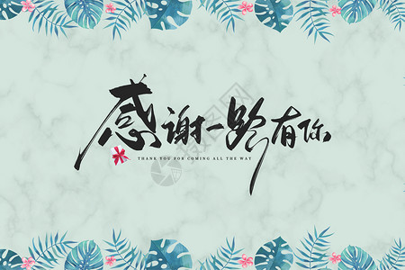 中国心感恩节设计图片