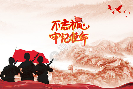 南京大屠杀背景图片