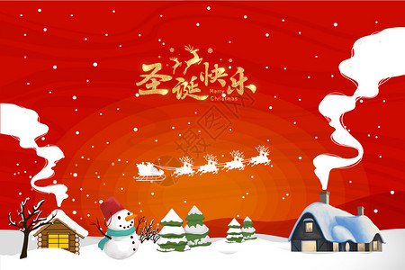 村庄矢量圣诞节背景素材设计图片
