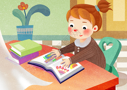 智力成长儿童阅读插画