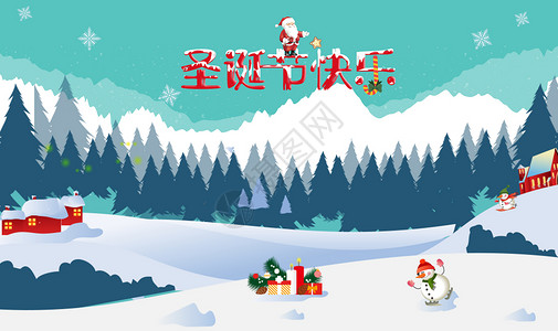 雪山矢量圣诞节设计图片