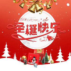 Merry Christmas圣诞节图片