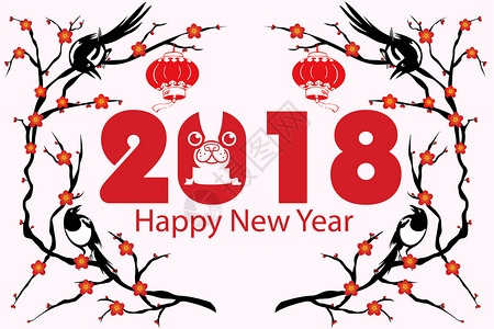 新年快乐卡2018狗年艺术插画插画