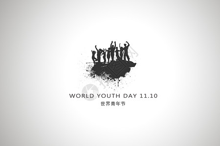 青年剪影世界青年节设计图片