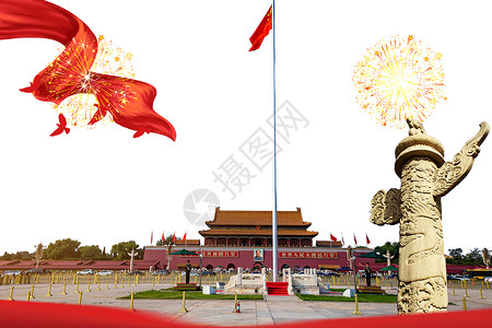 红色而北京迎接19大设计图片