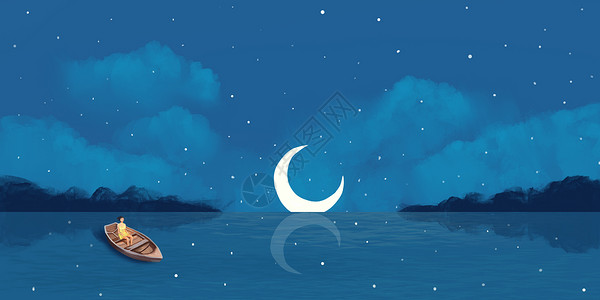 月亮小船月亮星空治愈系插画插画