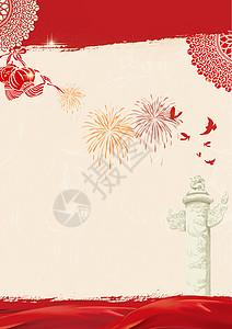 燕子剪纸中国梦设计图片