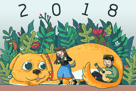 2018狗年插画背景图片