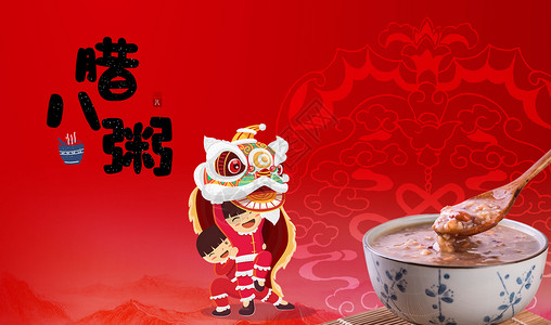 中国冬季腊八节喝腊八粥设计图片
