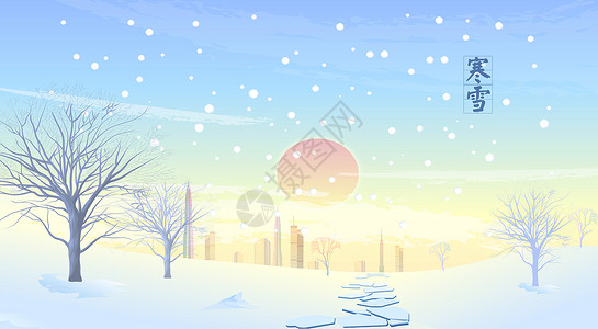 白雪树枝寒冬城市雪景插画