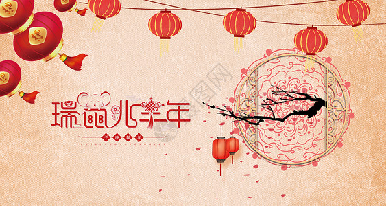 春节中国节剪纸元旦快乐高清图片