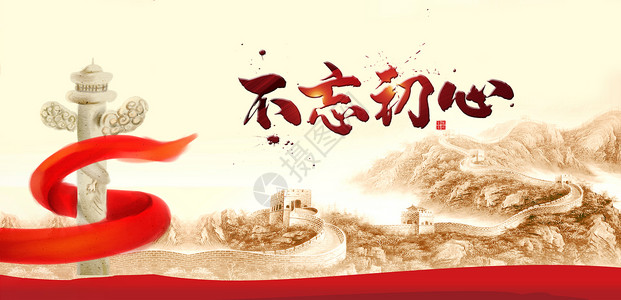 南京大屠杀国家公祭日高清图片