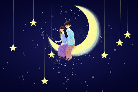 小朋友和月亮卡通夜晚背景设计图片