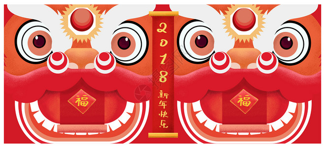 中国年中国节海报春节舞狮插画