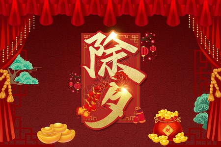 2018瑞狗旺旺新年高清图片