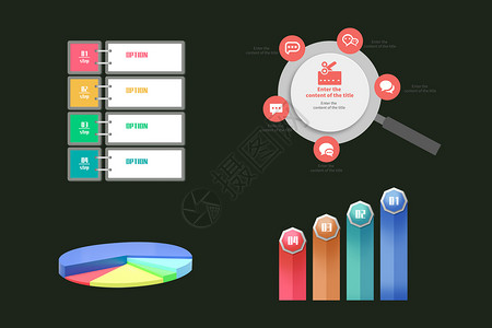 数据图扇形图柱形图高清图片