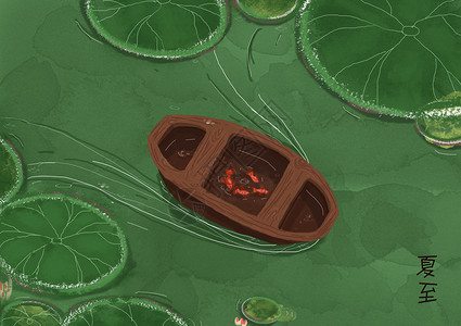 好看风景夏天荷塘里的一叶小舟插画