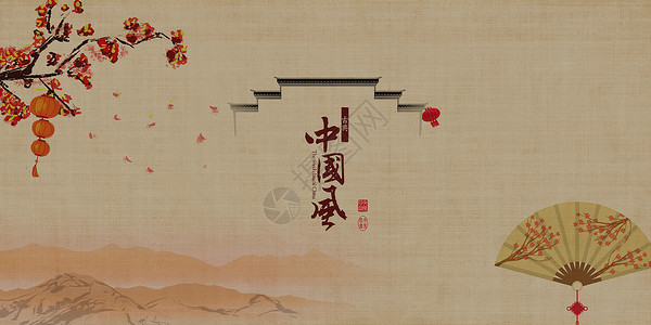 海报设计模版中国风背景源文件设计图片